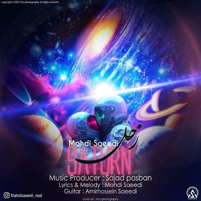 دانلود آهنگ زحل